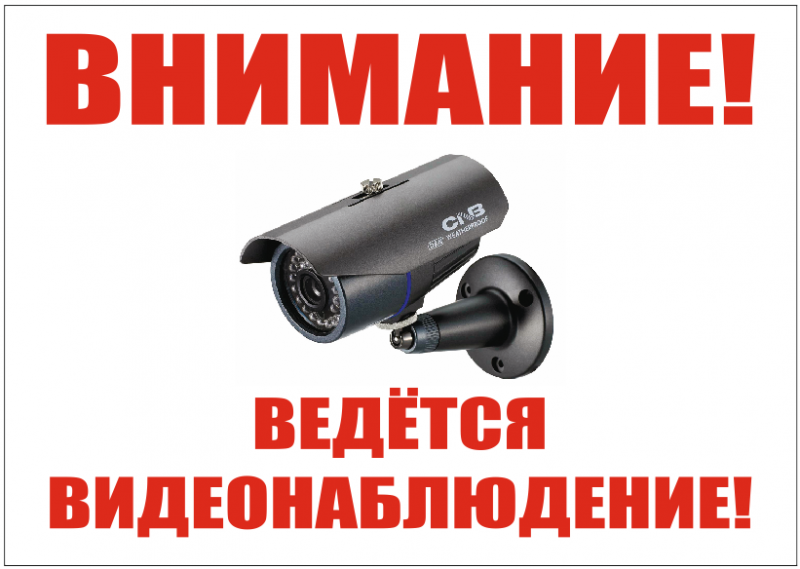 Установка видеонаблюдения в городе Петропавловск-Камчатский. Монтаж и установка видеокамер и систем IP видеонаблюдения | «Мелдана»