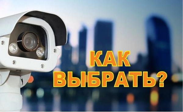 Установка видеонаблюдения в городе Петропавловск-Камчатский. Монтаж и установка видеокамер и систем IP видеонаблюдения | «Мелдана»