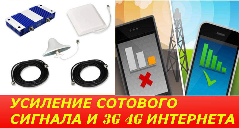 Как измерить уровень сигнала GSM/3G/LTE и выбрать сотового оператора в городе Петропавловск-Камчатский